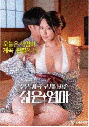 银河孤儿院的第十七年 星际百合封面